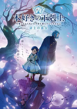 苍蓝纪元 机甲科幻动漫在线观看
