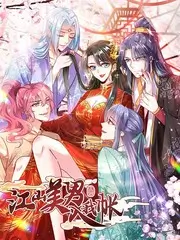 露营吧朋友 综艺在线观看